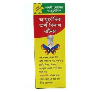 Arsha Binash Batika ( pack of 2)