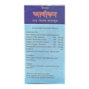Arthacon Capsule ( pack of - 2)