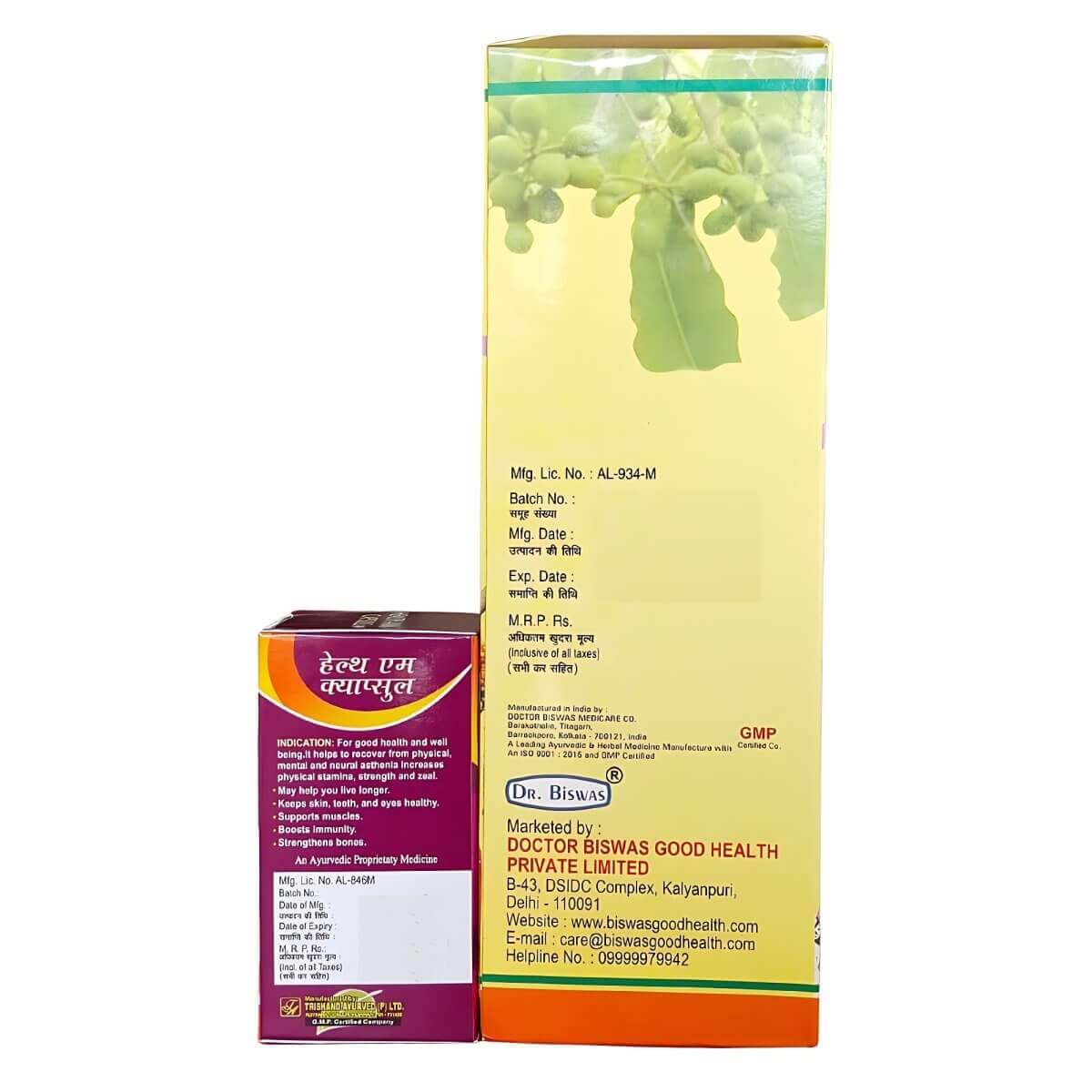Ashoka Plus Syrup & Health - Aim Capsule&Increases immunity