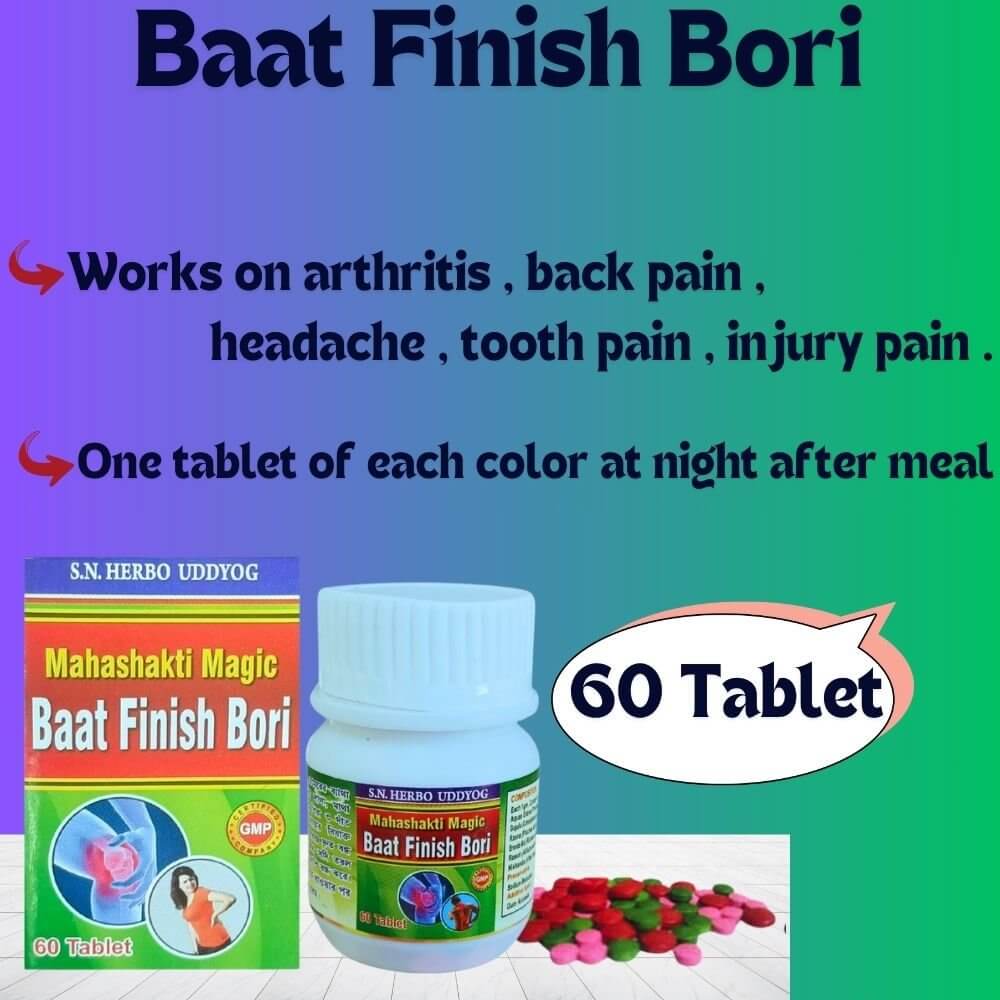 Ayurvedic Baat Finish Bori (Pack of 2)
