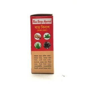 Ayurvedic Bat Binash Lal Tel 30 (Pack of 6)
