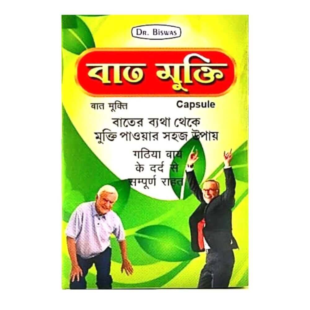 Ayurvedic Bat Mukti 30 Capsule for joint pain (pack 3)