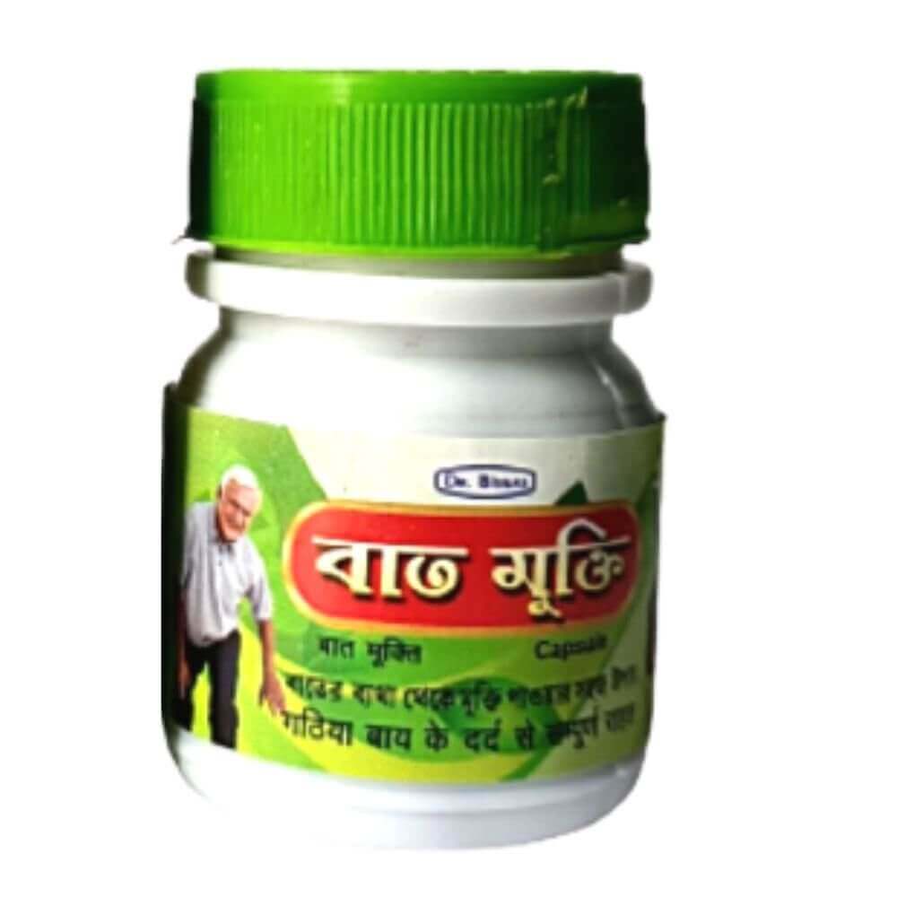 Ayurvedic Bat Mukti 30 Capsule for joint pain (pack 3)
