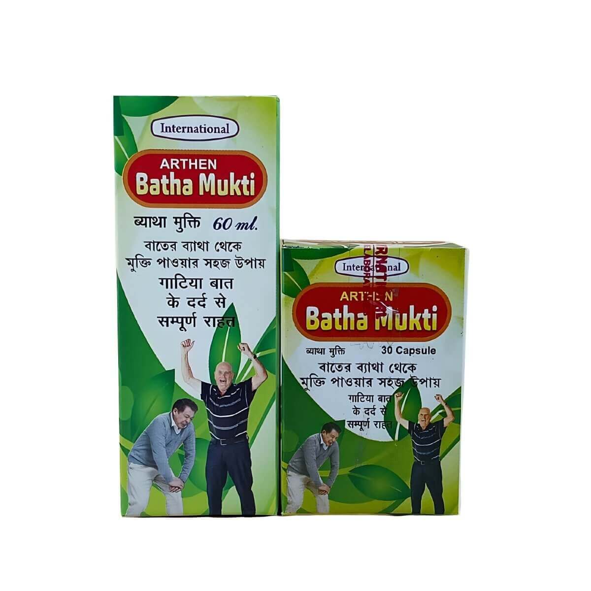 Ayurvedic Batha Mukti Capsule & Oil Relieves chronic joint pain