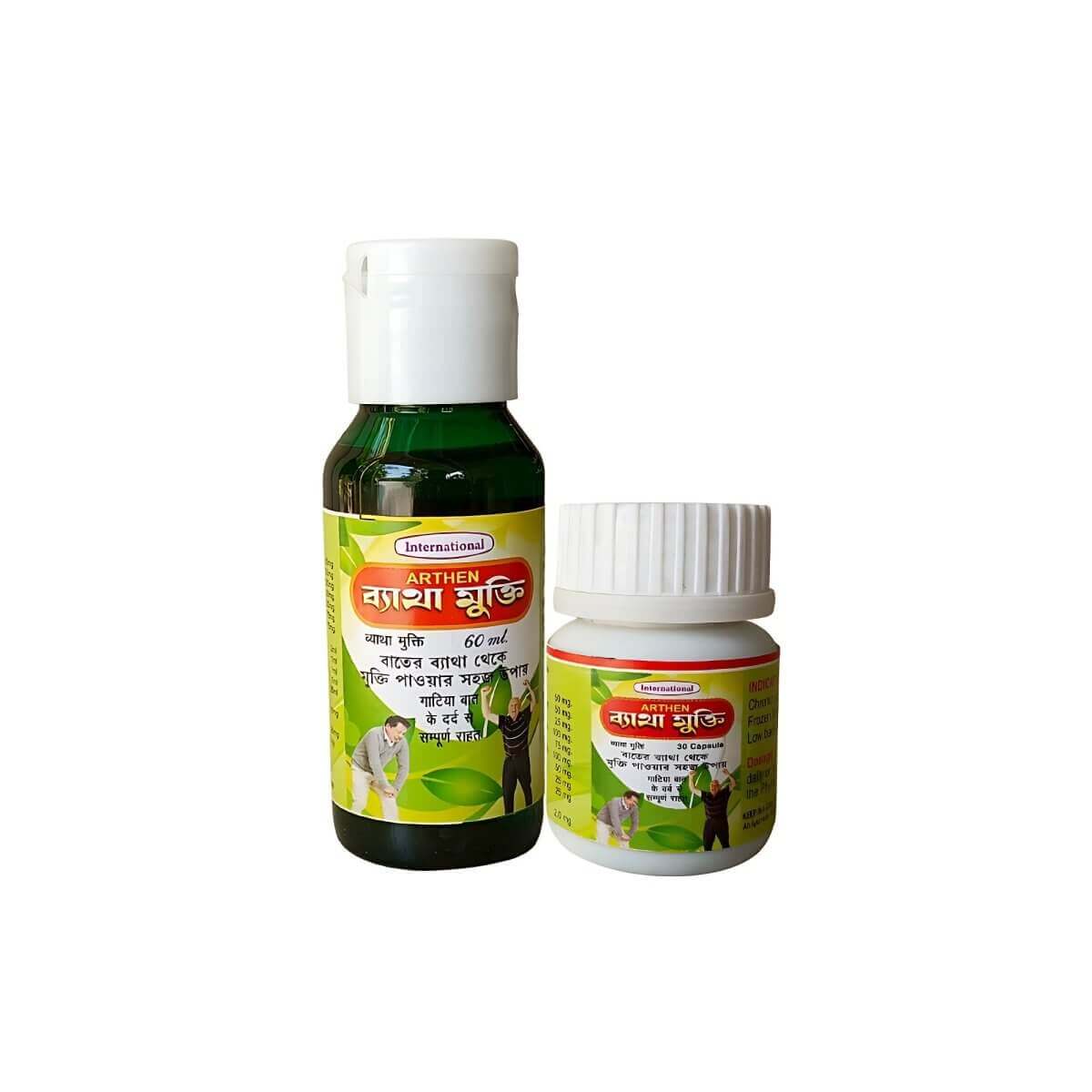 Ayurvedic Batha Mukti Capsule & Oil Relieves chronic joint pain