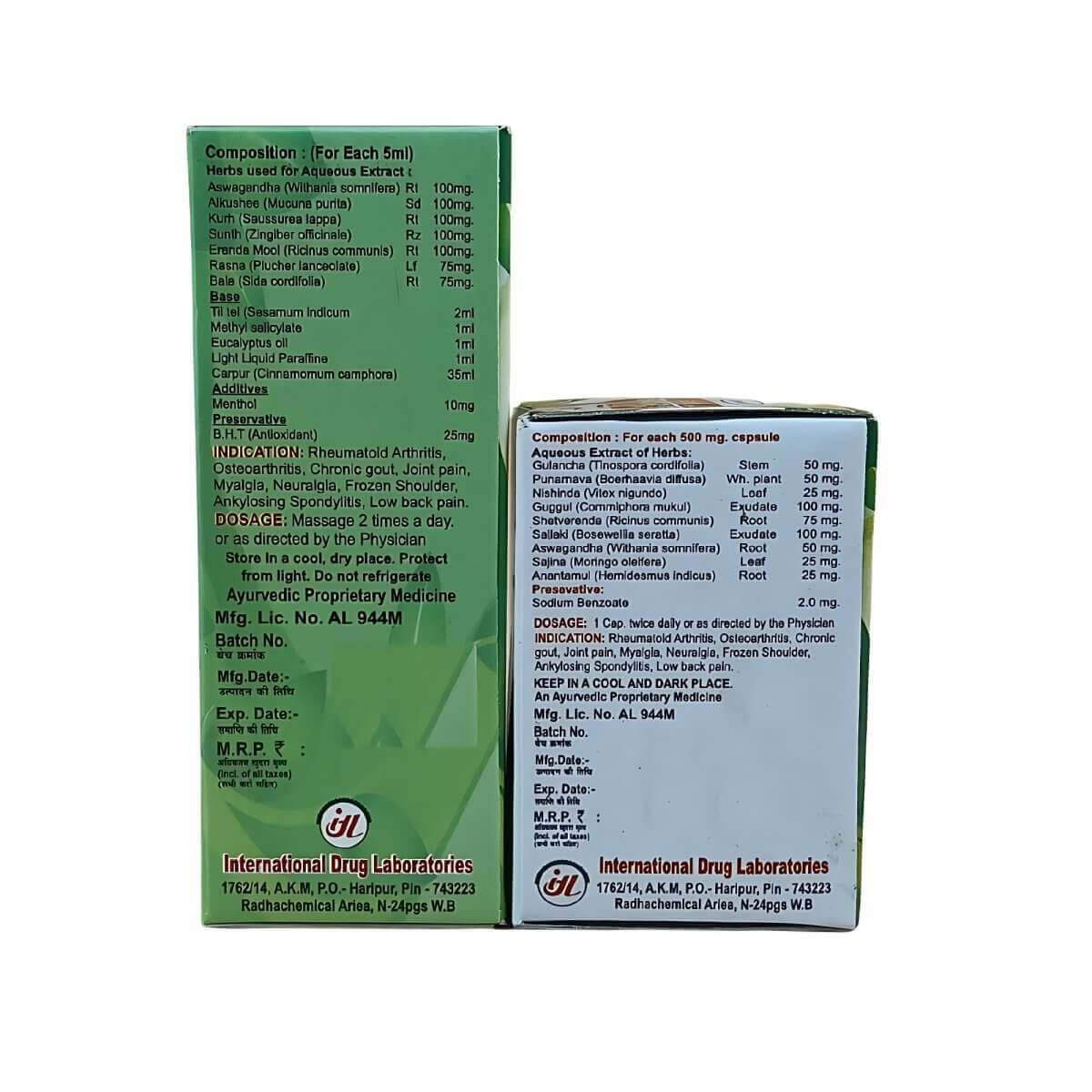 Ayurvedic Batha Mukti Capsule & Oil Relieves chronic joint pain