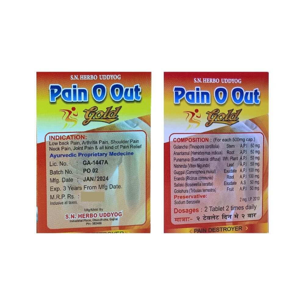 Ayurvedic Batha Mukti Oil & Pain O Out gold Capsule combo