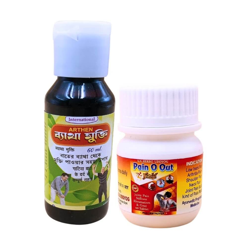 Ayurvedic Batha Mukti Oil & Pain O Out gold Capsule combo
