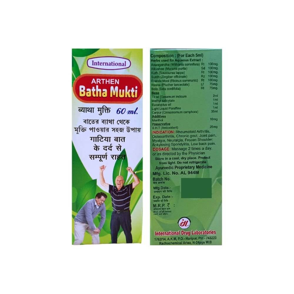 Ayurvedic Batha Mukti Oil & Pain O Out gold Capsule combo