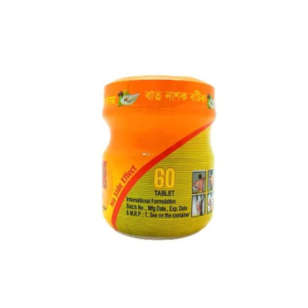 Ayurvedic Batnashak Batika for Muscular pain relief (Pack Of 2)