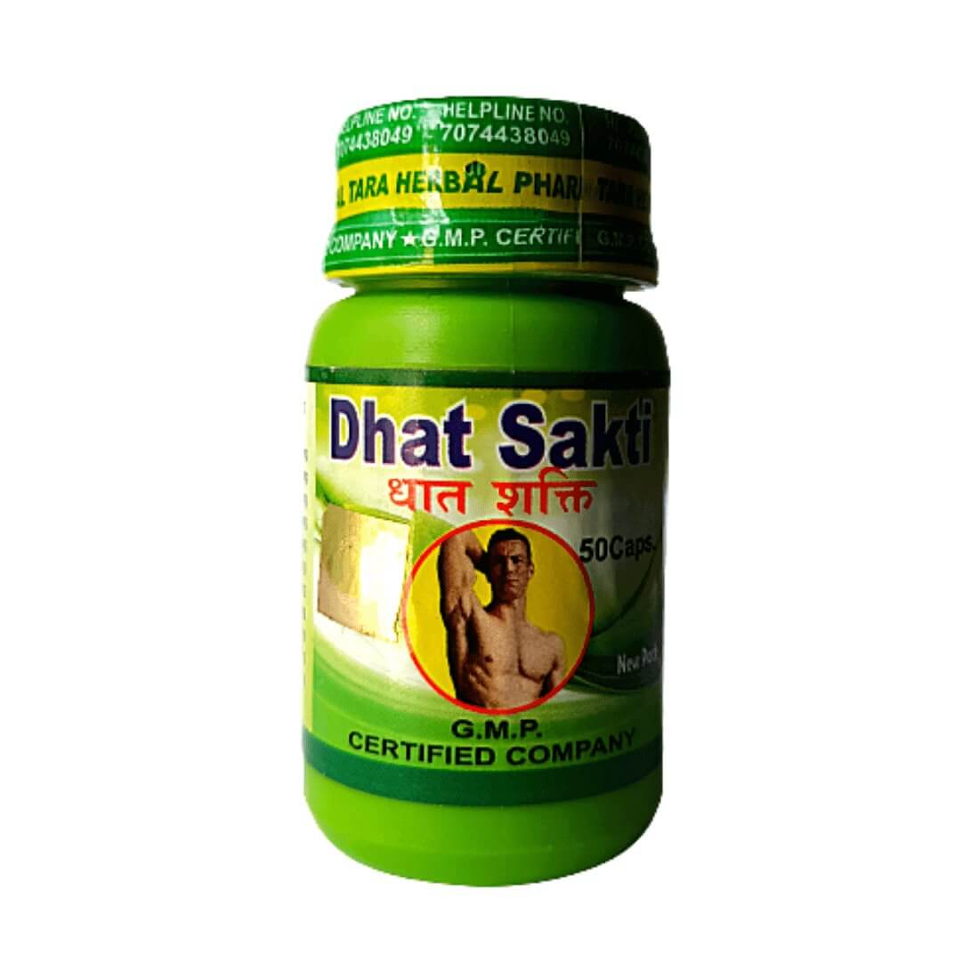 Ayurvedic Dhat Sakti Capsule for Premature ejaculation (pack of 3)