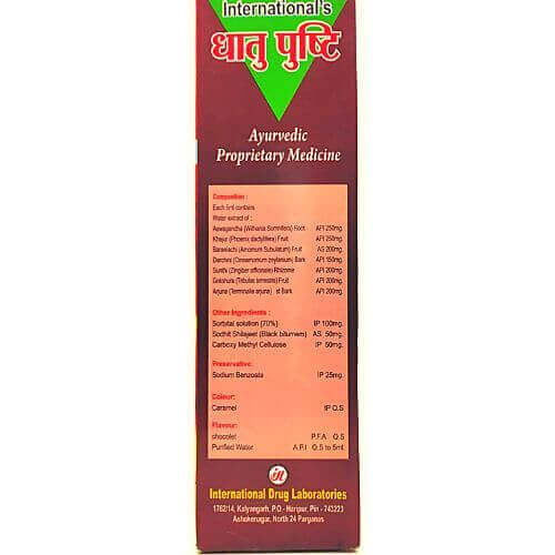 Ayurvedic Dhatu Pusti Syrup 450ml.