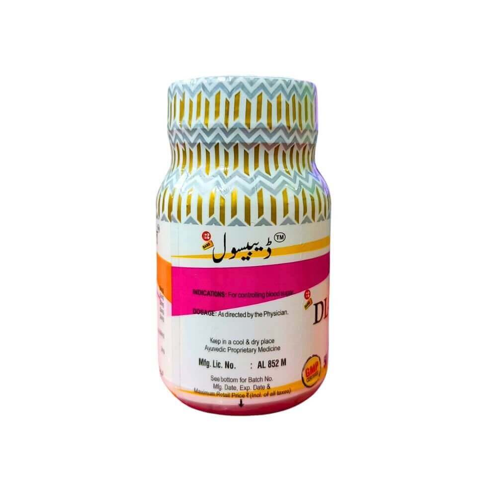 Ayurvedic Diabesule Capsule For Diabetes control (pack of 2)