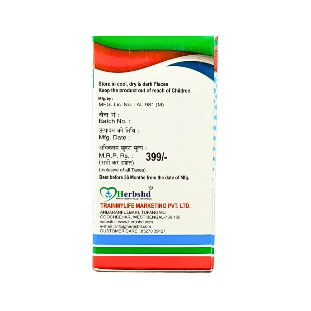 Ayurvedic Diabetes DMDIA capsule