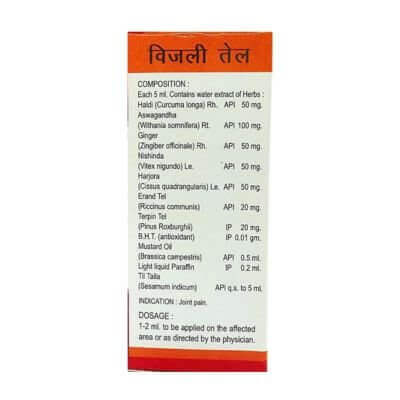 Ayurvedic Eucon`s Bijli Tel(pack of 4)