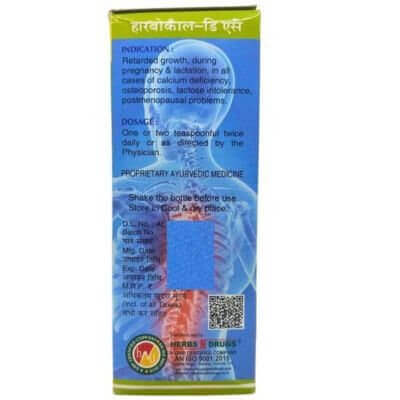 Ayurvedic HERBOCAL - DS SYRUP 200ml (pack of 2)