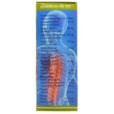 Ayurvedic HERBOCAL - DS SYRUP 200ml (pack of 2)