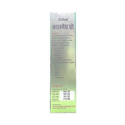 Ayurvedic Kalmegh pro tonic 450ml(pack of 2)