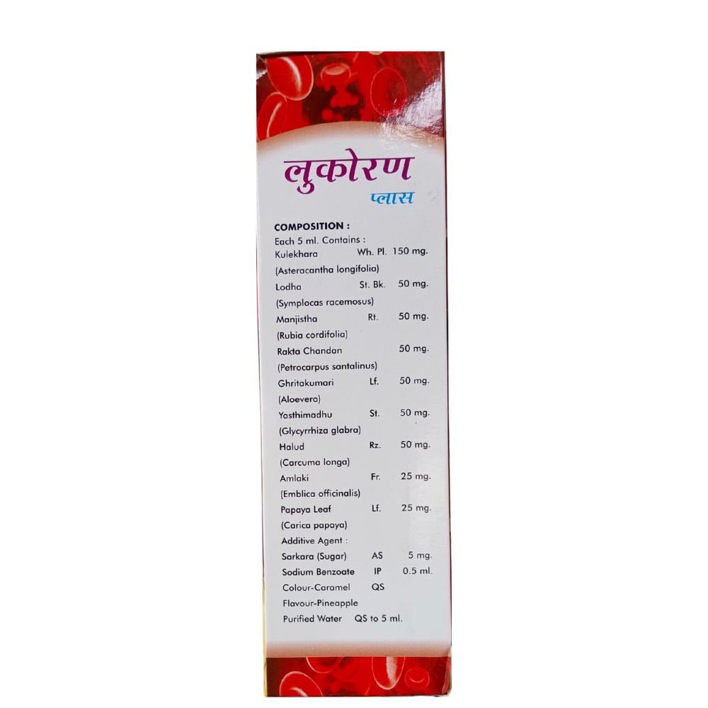 Ayurvedic LUKO RON Plus Tonic 450ml. (pack of 2)