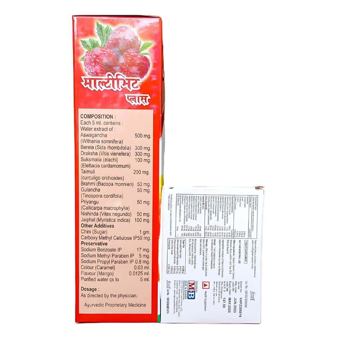 Ayurvedic Multivit Plus Syrup & Capsule (Combo Pack)
