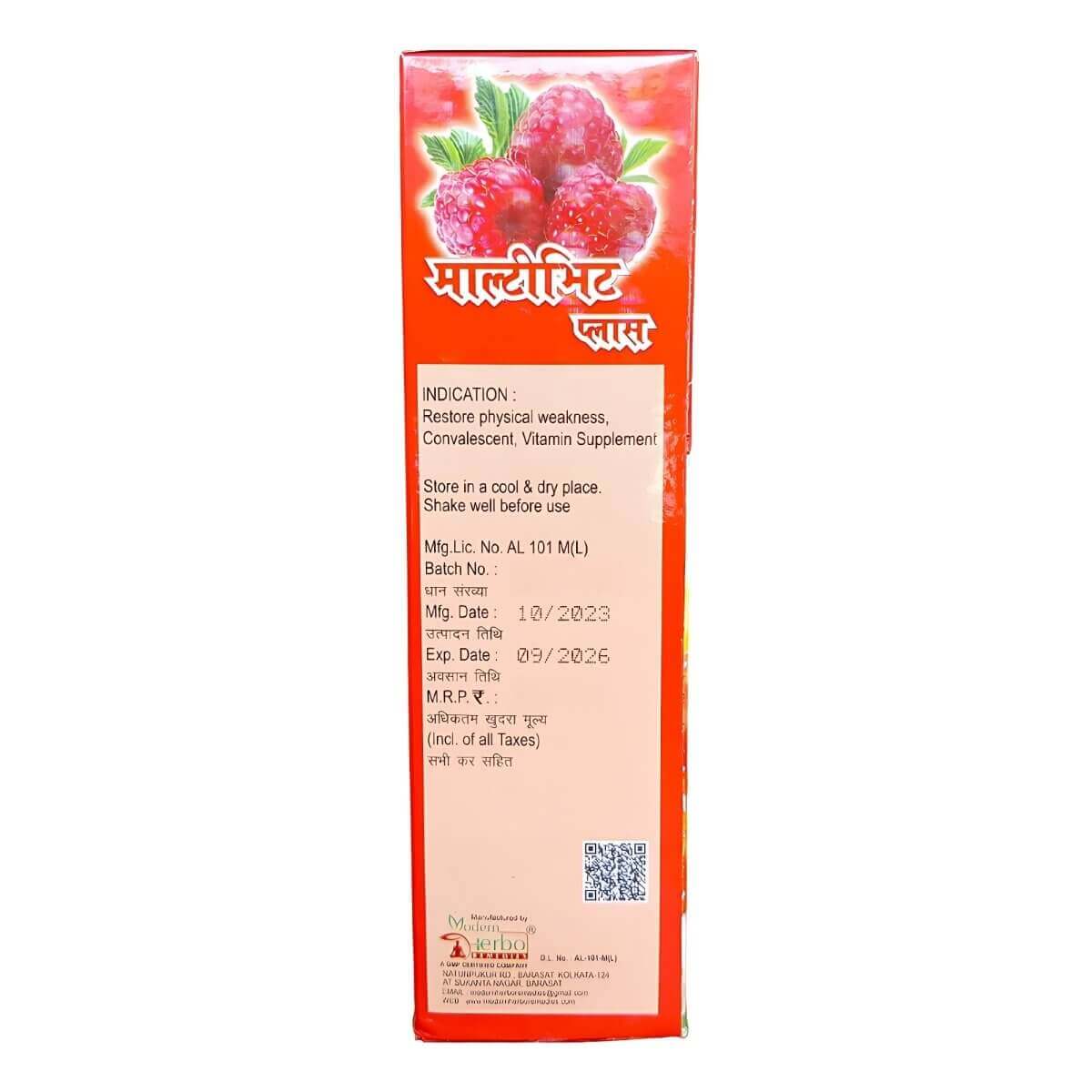 Ayurvedic Multivit Plus Syrup & Capsule (Combo Pack)