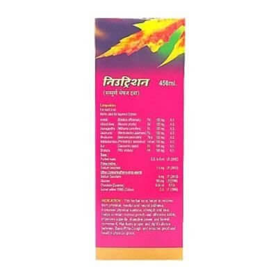 Ayurvedic Nutrition Tonic 450ml (pack of 3)