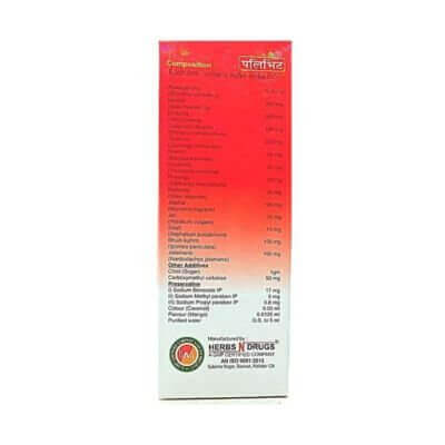 Ayurvedic Polyvit Syrup 300m.l(pack of 3).