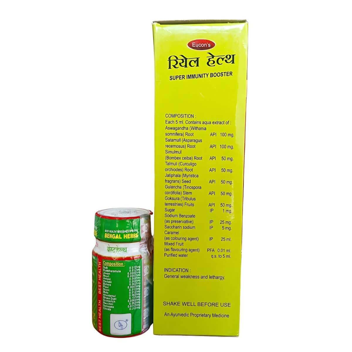 Ayurvedic Real Health Syrup & Best Health Capsule for Increases immunity