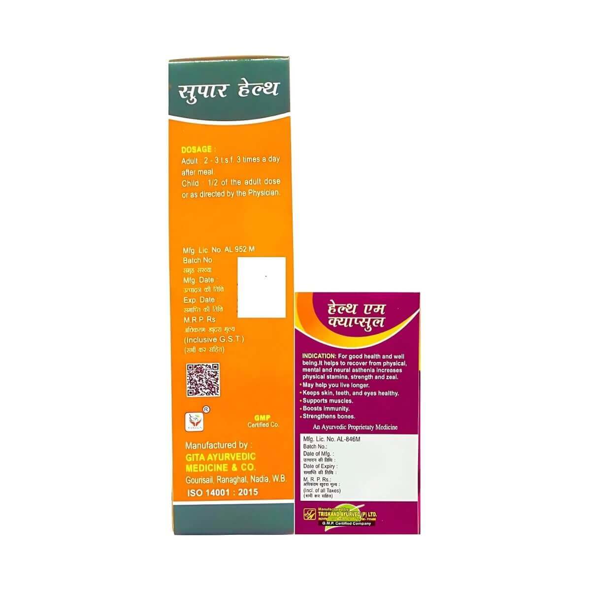 Ayurvedic Super Health Tonic & Health - Aim Capsule Improves immunity