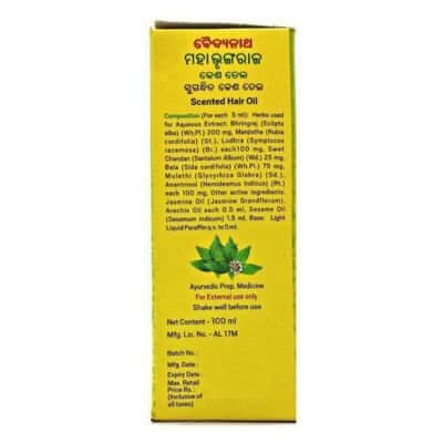 Baidyanath Maha Bhringraj Hair Oil & Health Aim capsule(combo)