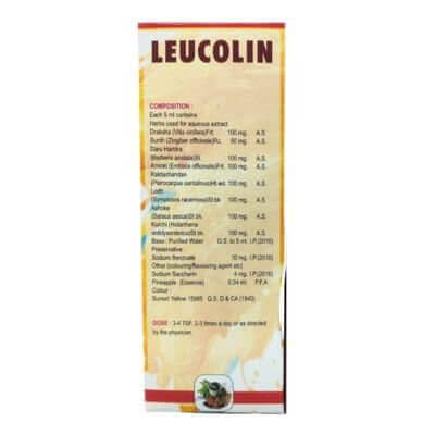 Best Ayurvedic Women's Health Syrup (pack of 2)