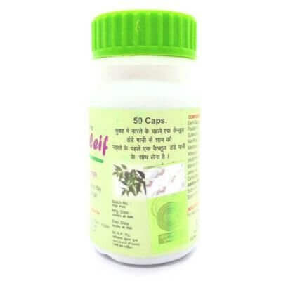 Biswas Sugar Relief Capsule (pack of 3)