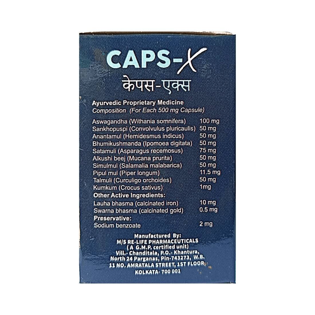 CAPS - X 15 Capsule (Pack of 3)