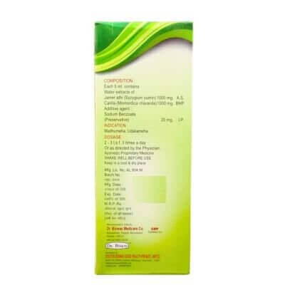 Dr. Biswas Karella Jamun Juice 450ml (pack of 2)