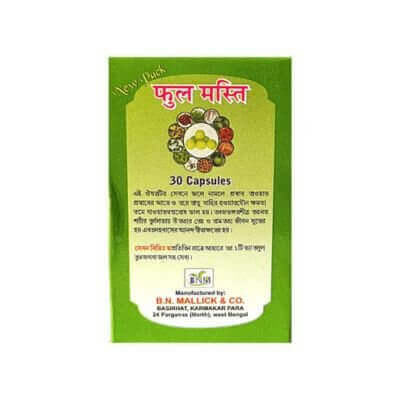 Full Masti Capsule (Pack of 3)
