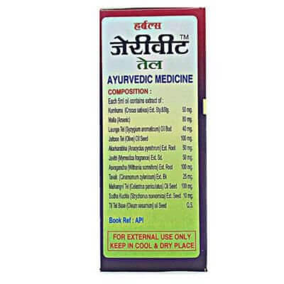 GERIVIT OIL 15ML (PACK OF 5)