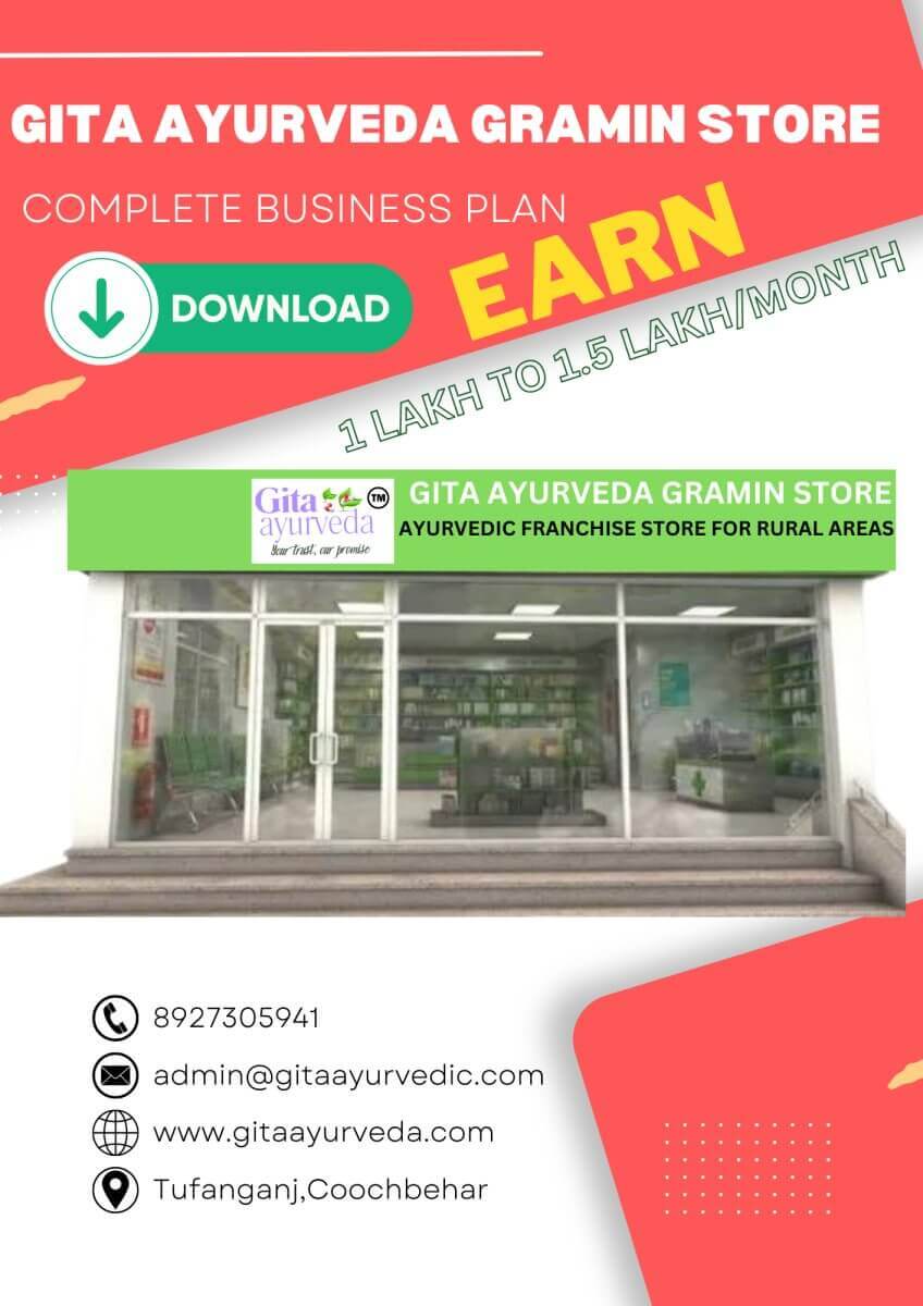 GITA AYURVEDA GRAMIN STORE BUSINESS PLAN /PROJECT REPORT/BUSINESS IDEA