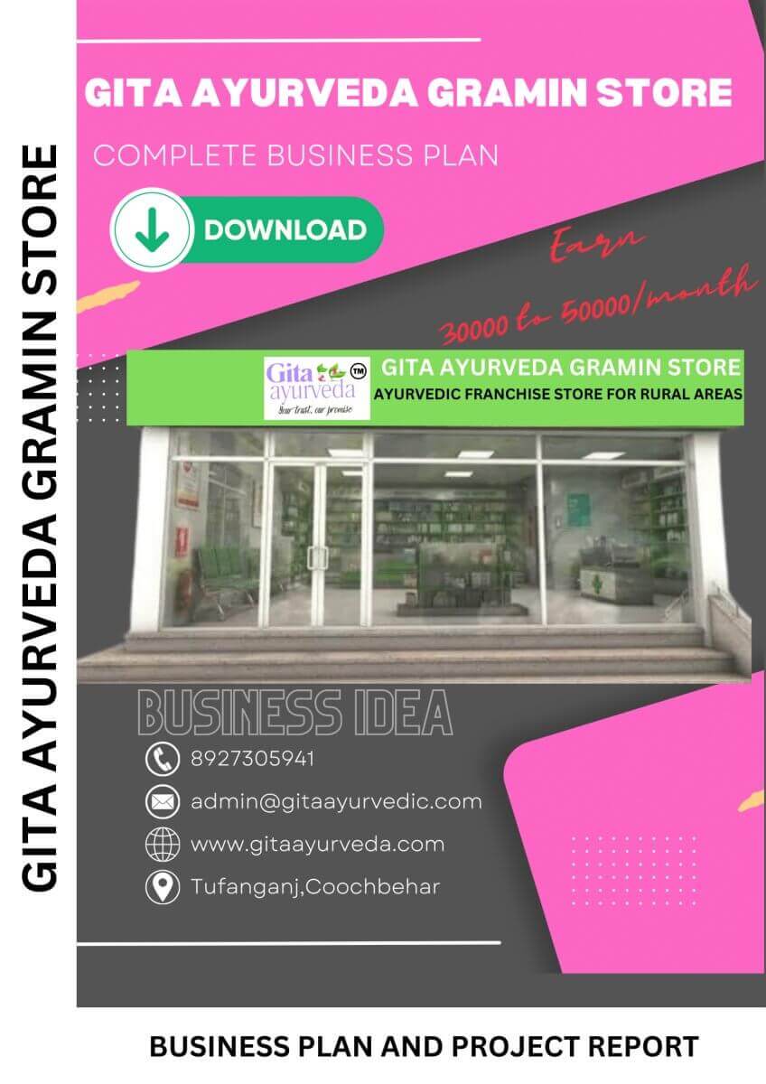 GITA AYURVEDA GRAMIN STORE BUSINESS PLAN /PROJECT REPORT/BUSINESS IDEA