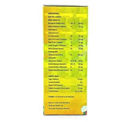 Good Health Child Tonic (100 ml) (pack of 5)