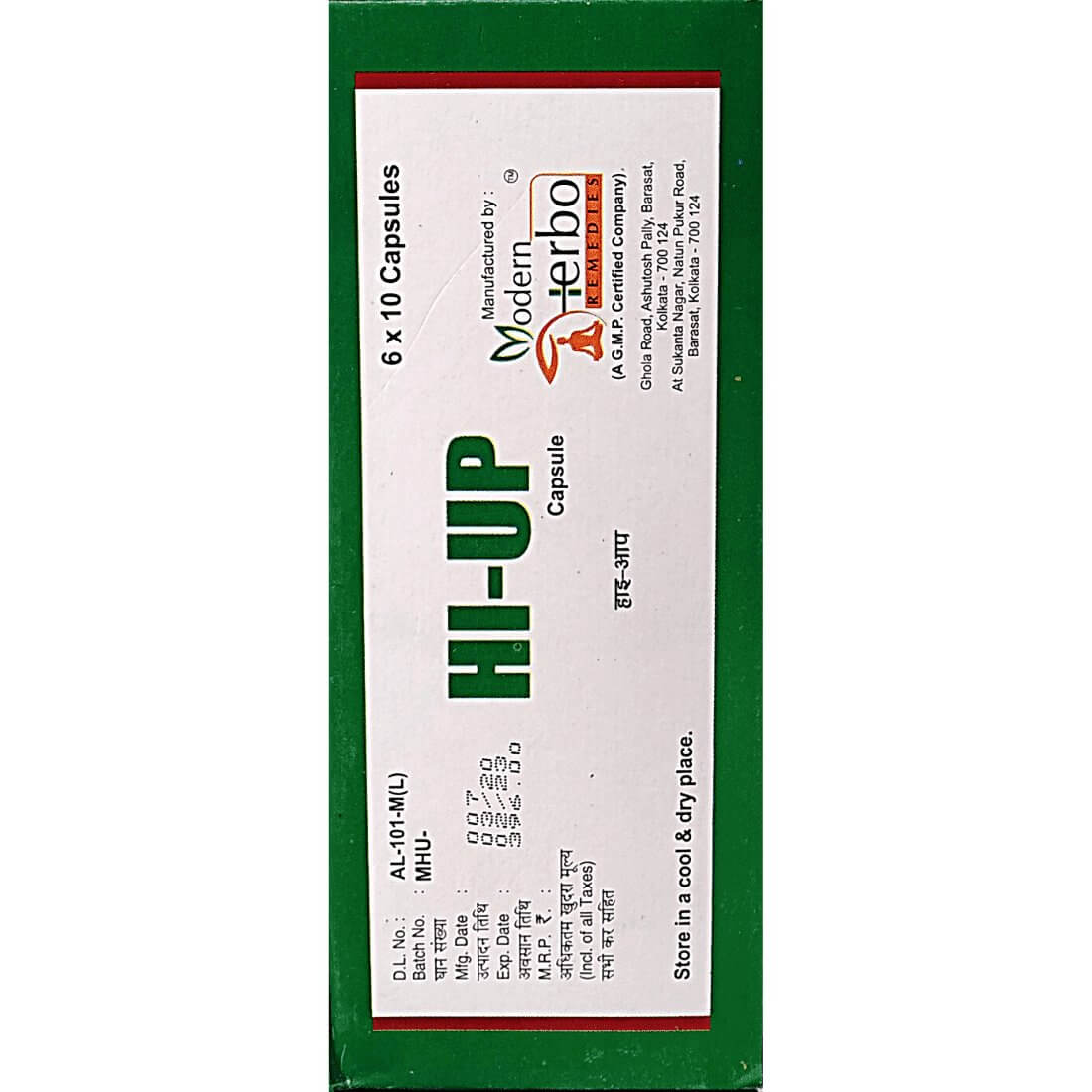 Hi Up Capsule (pack of 2)