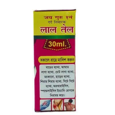 Joy Guru LAL TEL 60ml(pack of 3)