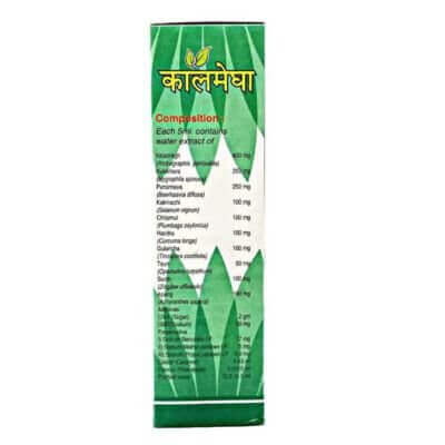 KALAMEGHA 450ML SYRUP(pack of 3)