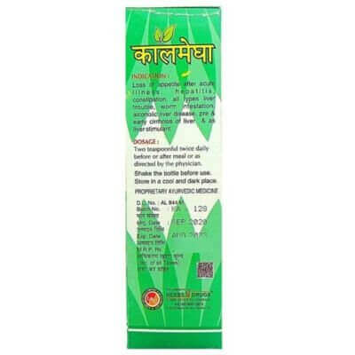 KALAMEGHA 450ML SYRUP(pack of 3)