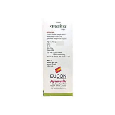 Kalmegh Plus Liver Syrup 450ml (pack of 3)