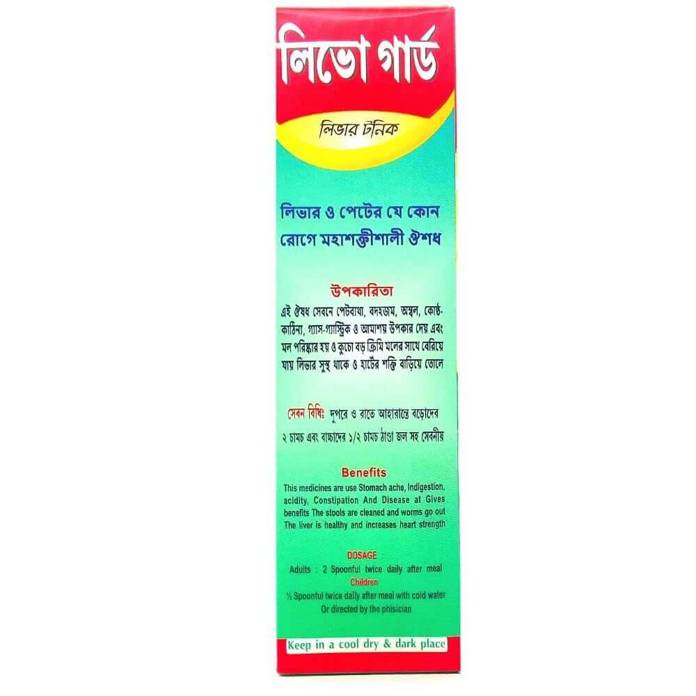 Livoguard Liver tonic (Pack Of 2)