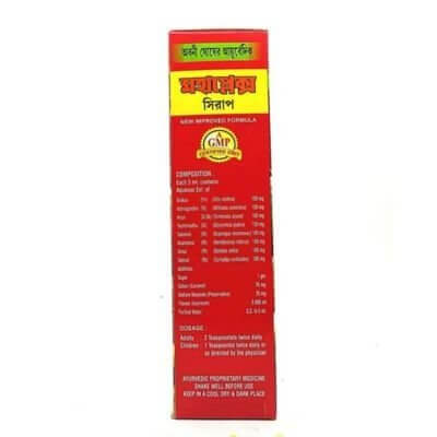 Mahaplex Syrup 450 ml