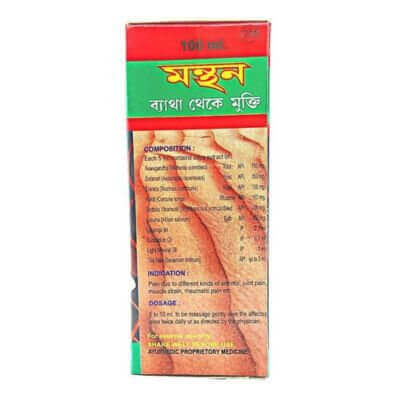 Manthan Oil 100ml(pack of 3)