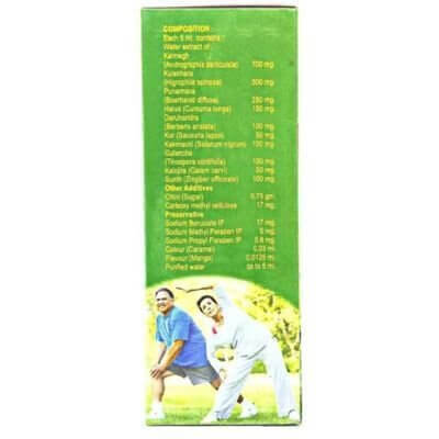 Modern Herbo Kalmegh Active Syrup 200ml(pack of 5)
