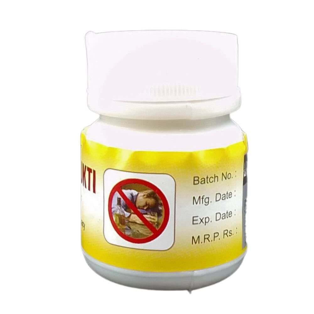 Nasa Mukti Capsule (pack of 2)