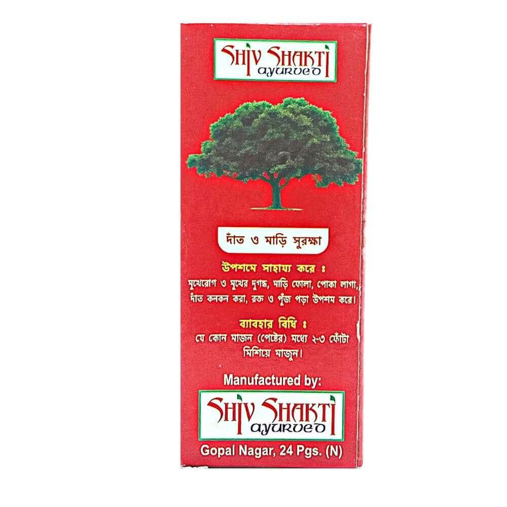 Neem RED Lotion (pack of 5)